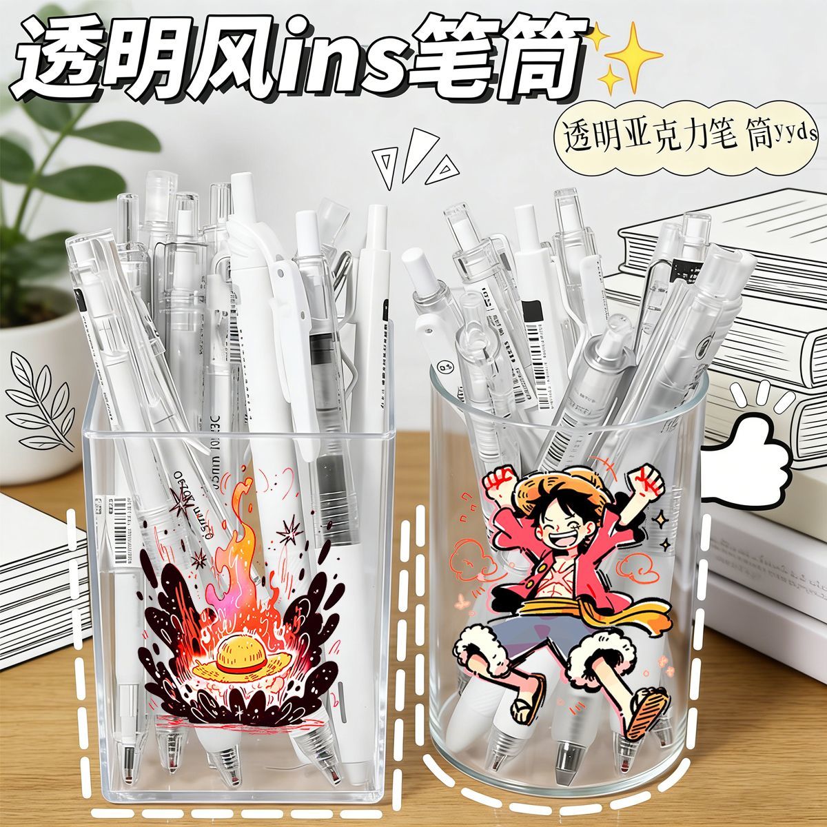 Desk Setup Organization - Porte-stylo mignon style One Piece pour