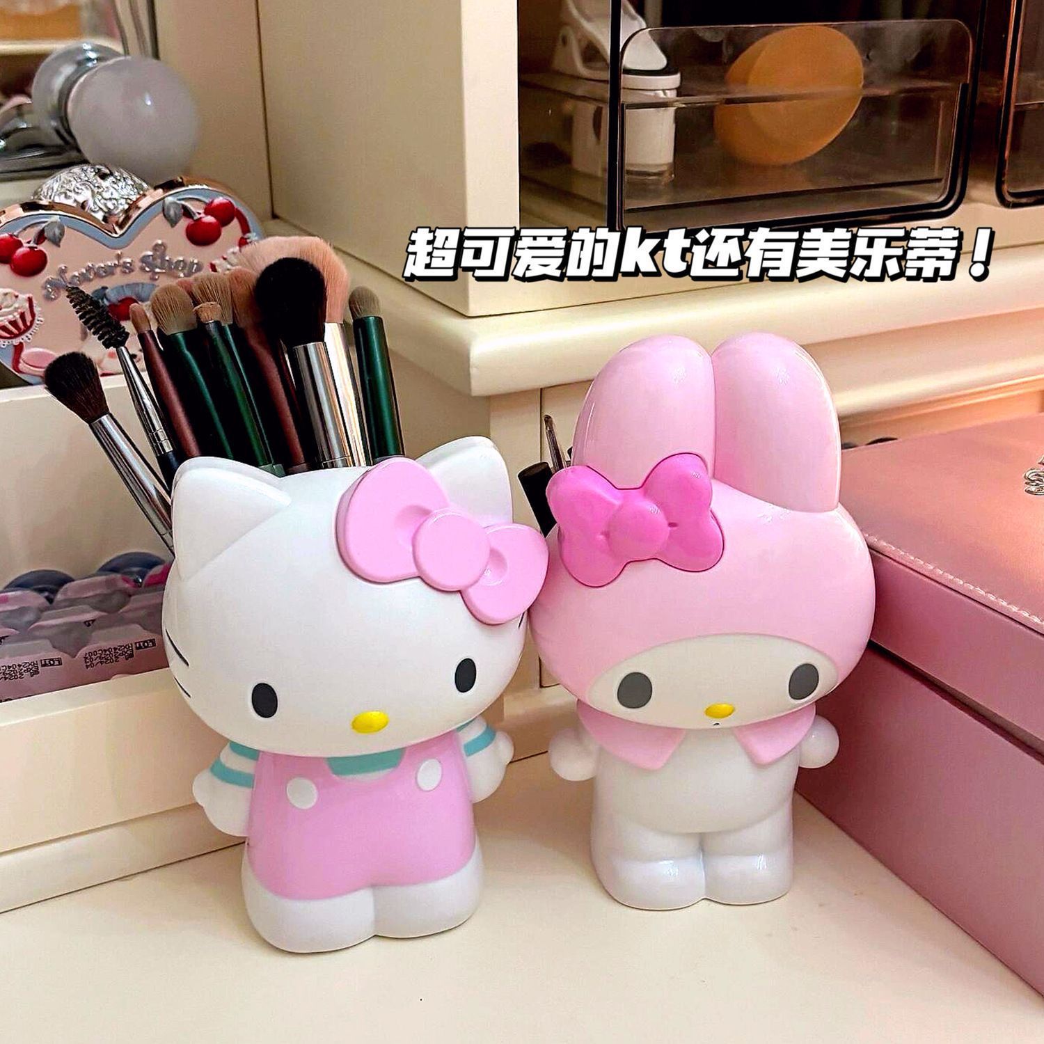 Desk Setup Organization - Nouveau porte-stylo de dessin animé Sanrio