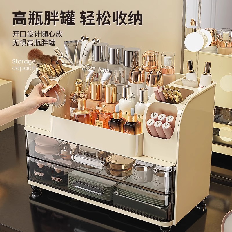 Boîte de rangement de cosmétiq - Desk Setup Productivity avis et prix