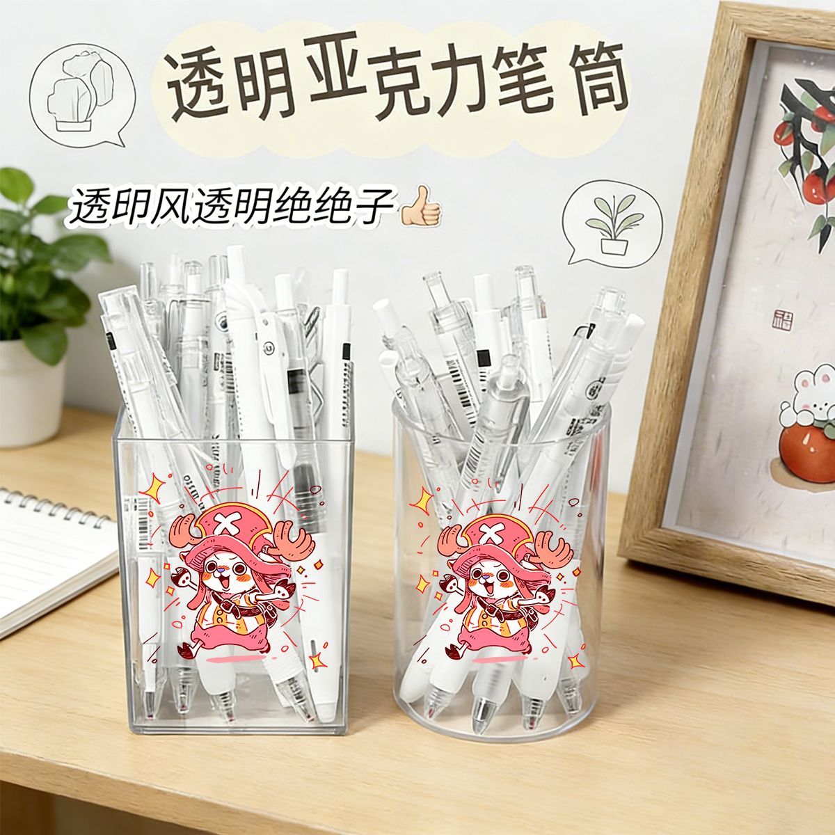 Porte-stylo mignon style One P - Desk Setup Organization avis et prix