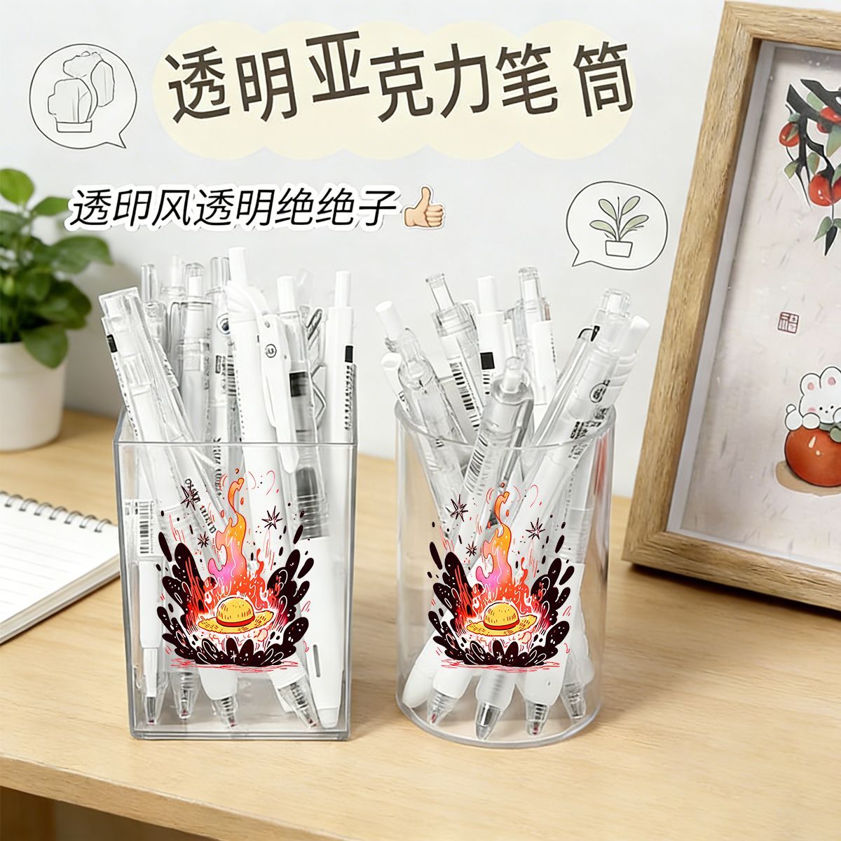 Porte-stylo mignon style One P - Desk Setup Organization avis et prix